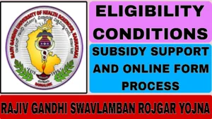 Rajiv Gandhi Swavlamban Rojgar Yojna